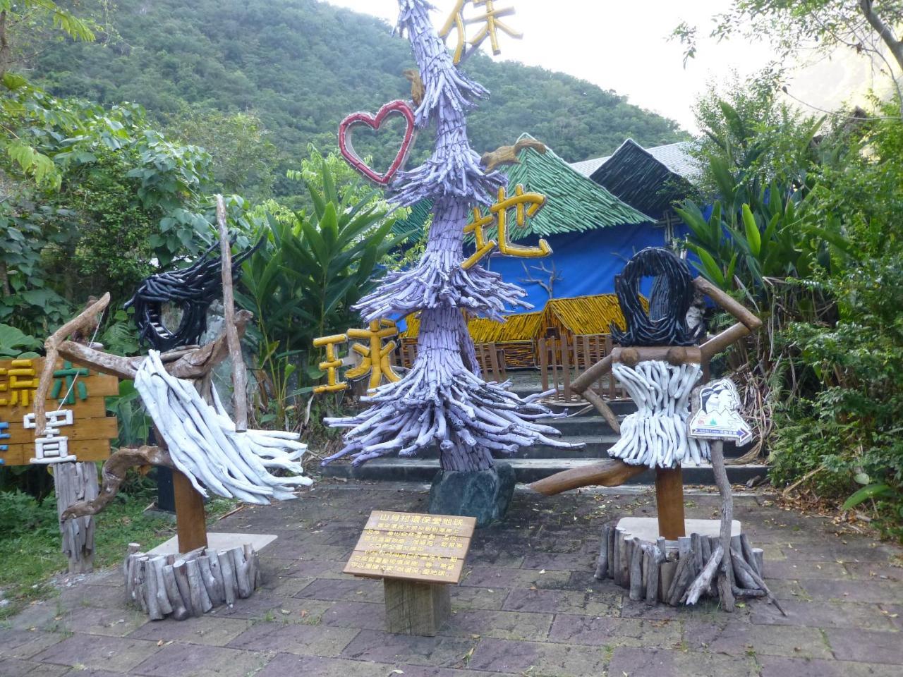 Taroko Village Hotel Fushi Экстерьер фото